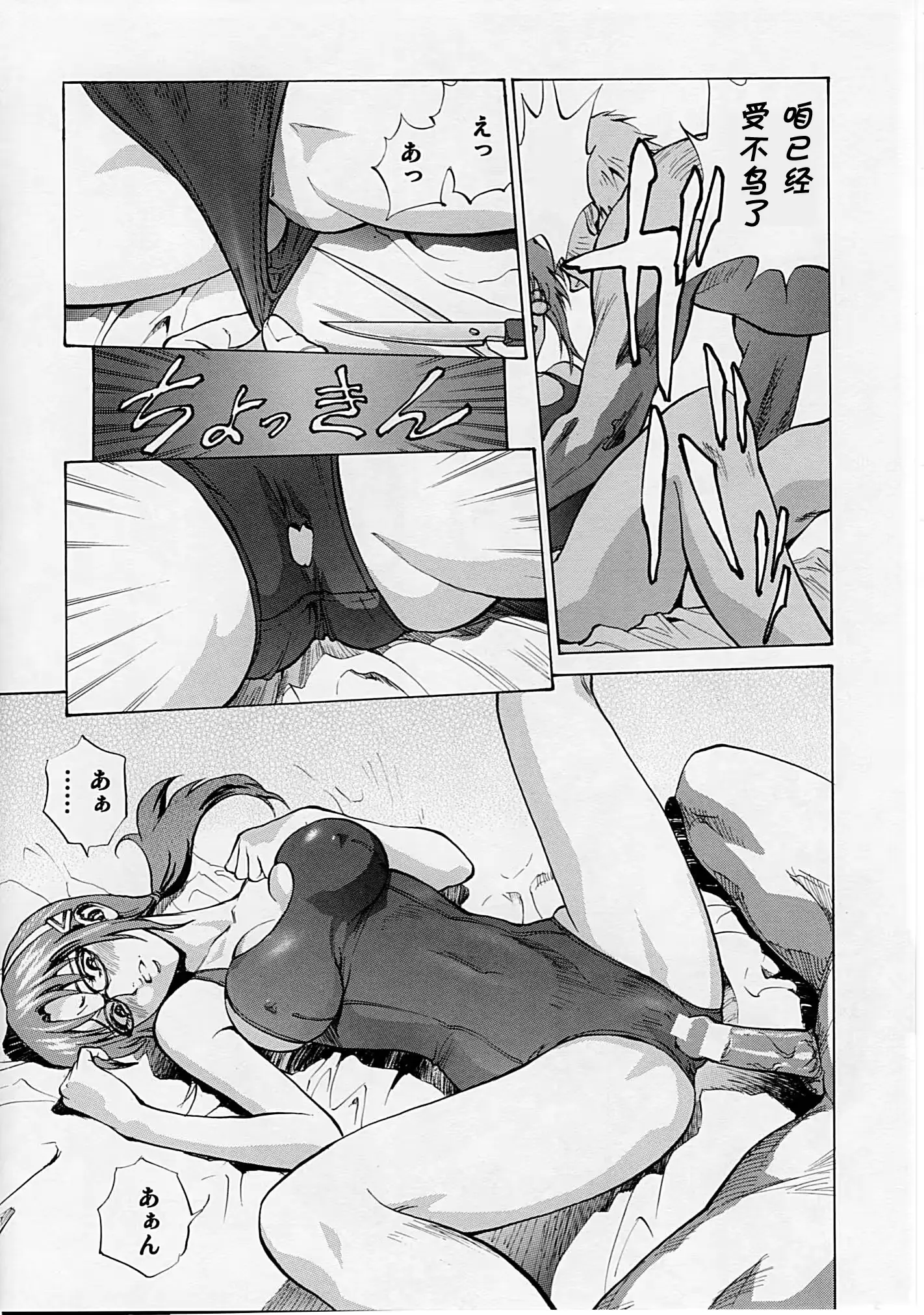 웹툰 이미지 14