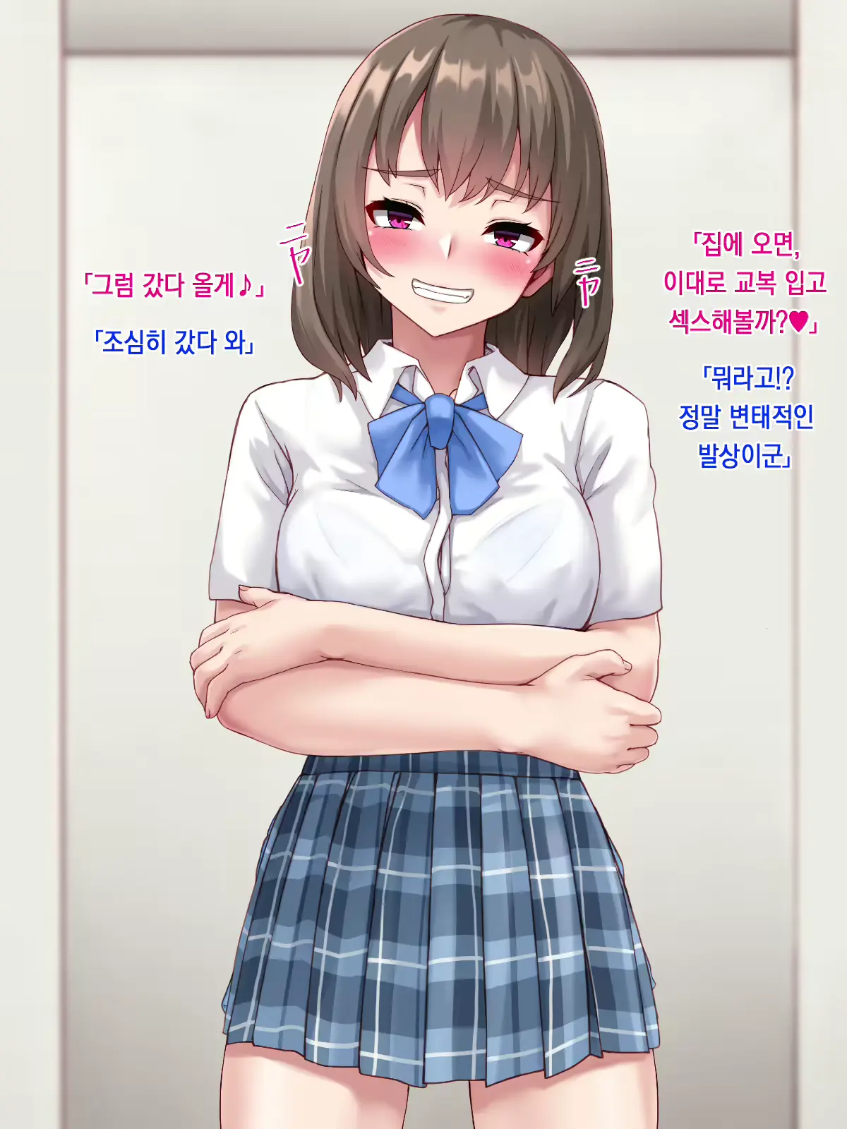 웹툰 이미지 217