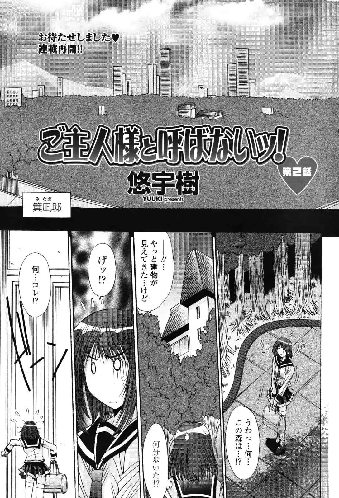 웹툰 이미지 62