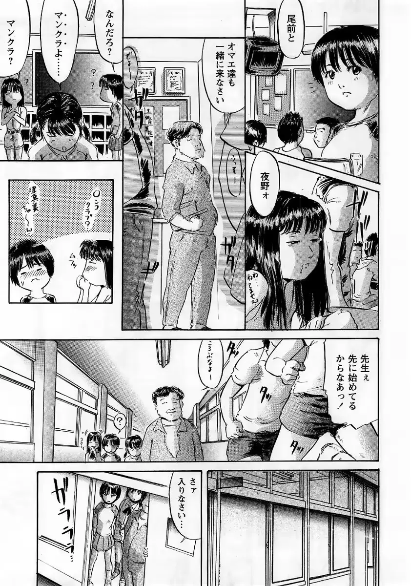 웹툰 이미지 204