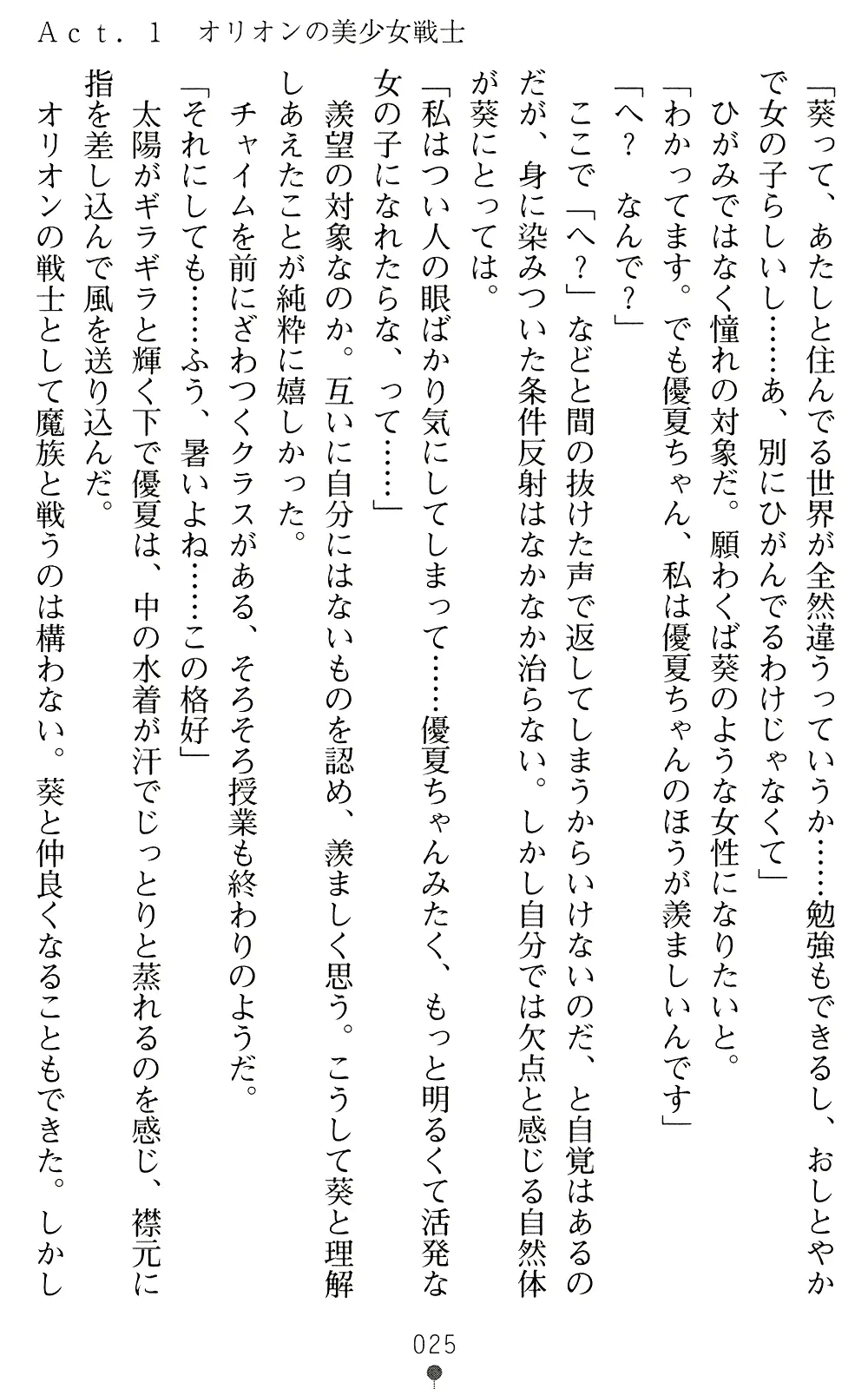웹툰 이미지 24