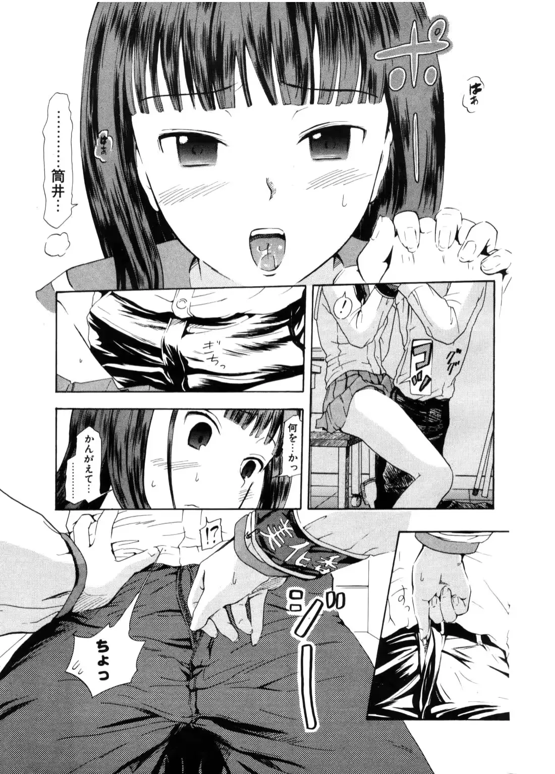 웹툰 이미지 167