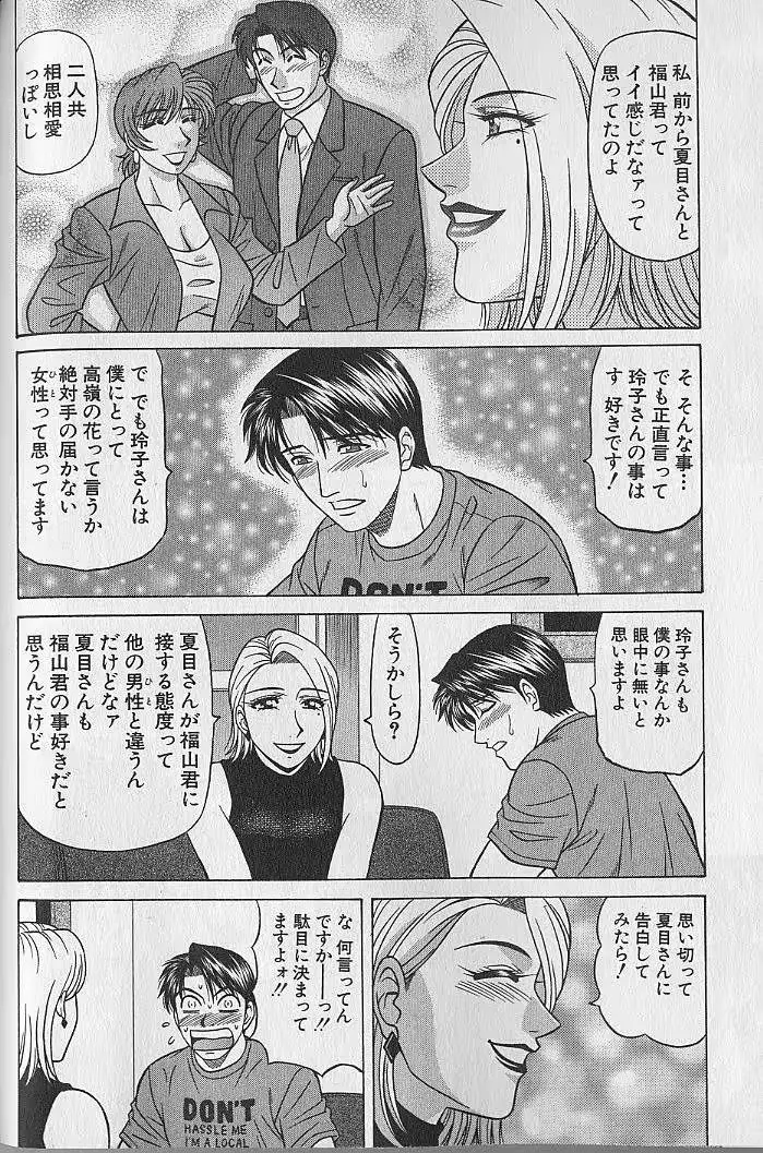 웹툰 이미지 114