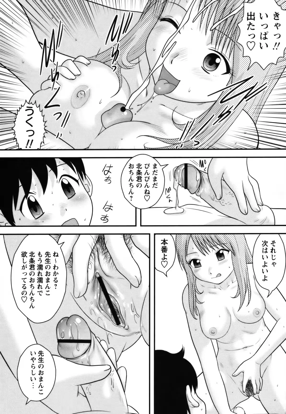 웹툰 이미지 101