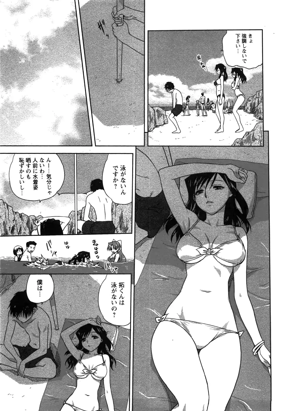 웹툰 이미지 154