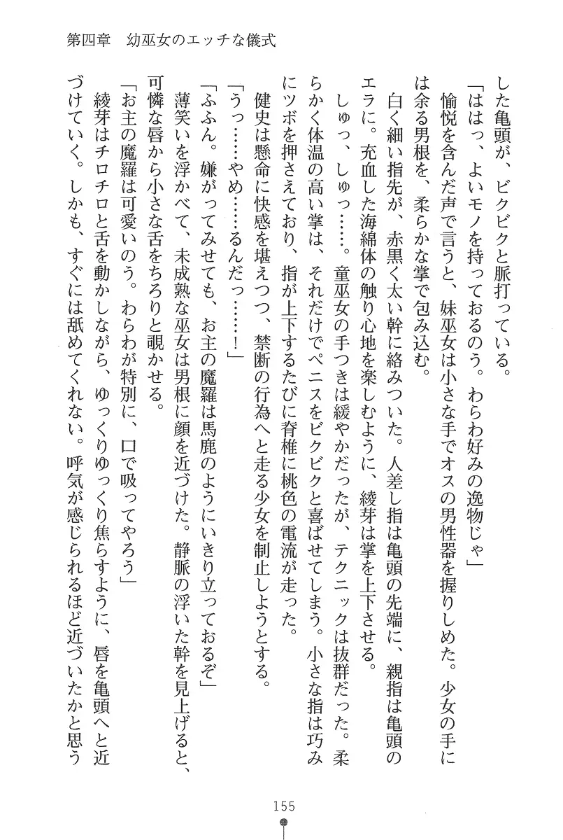웹툰 이미지 154