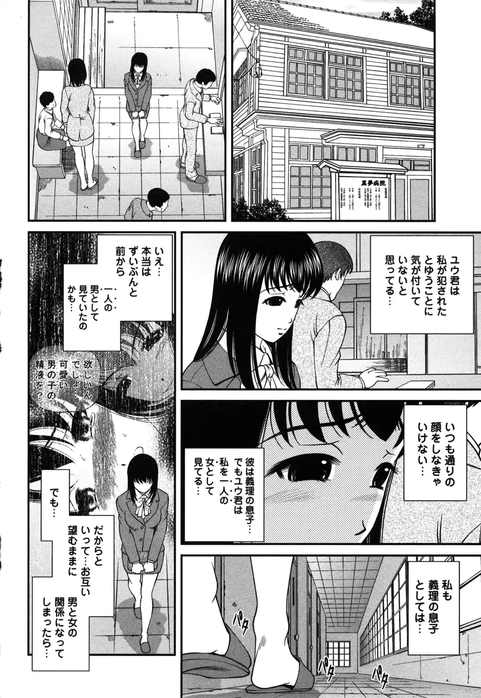 웹툰 이미지 147