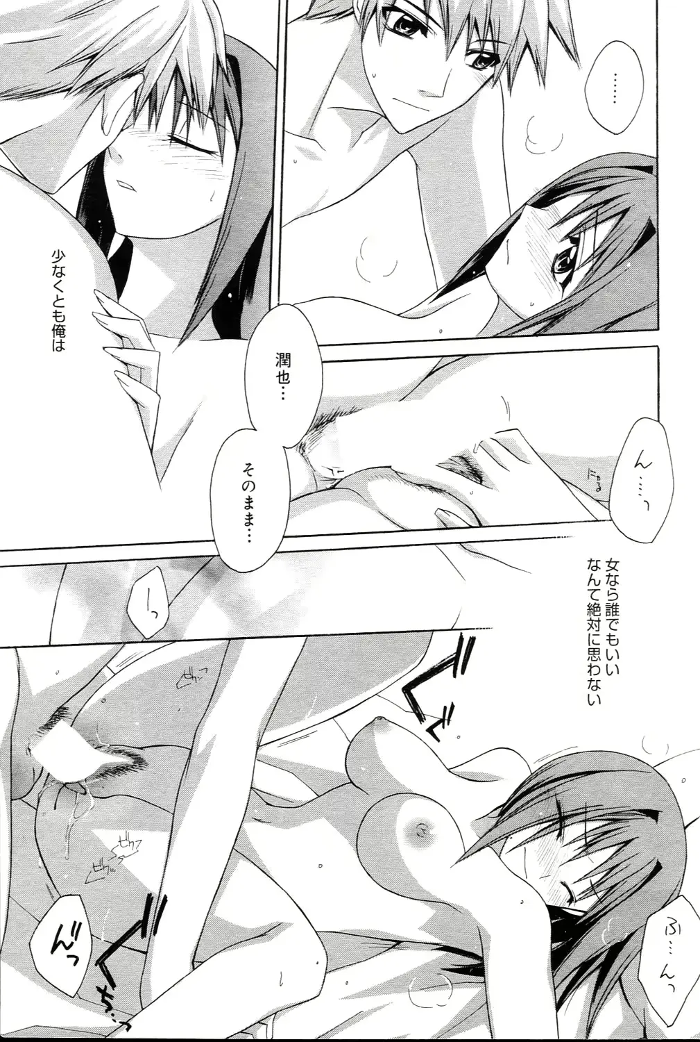 웹툰 이미지 30