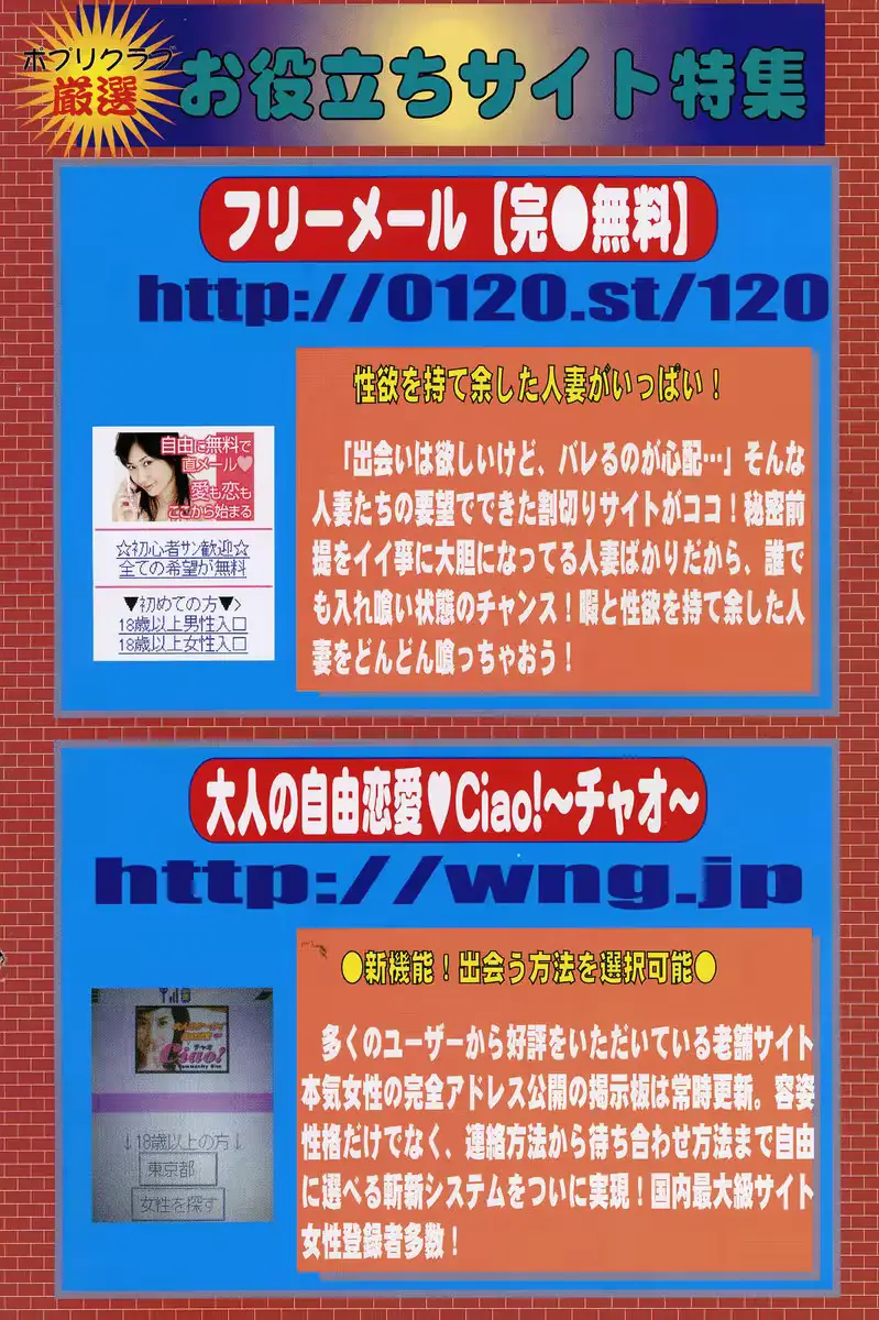 웹툰 이미지 156