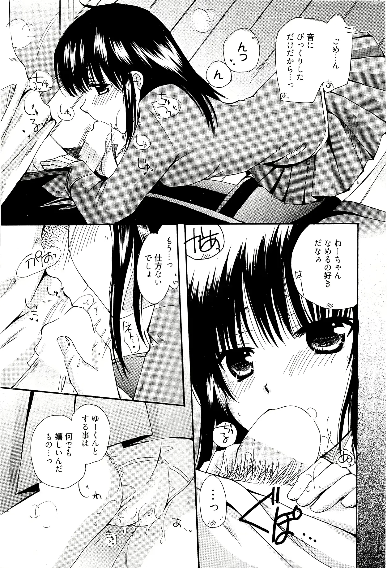 웹툰 이미지 272