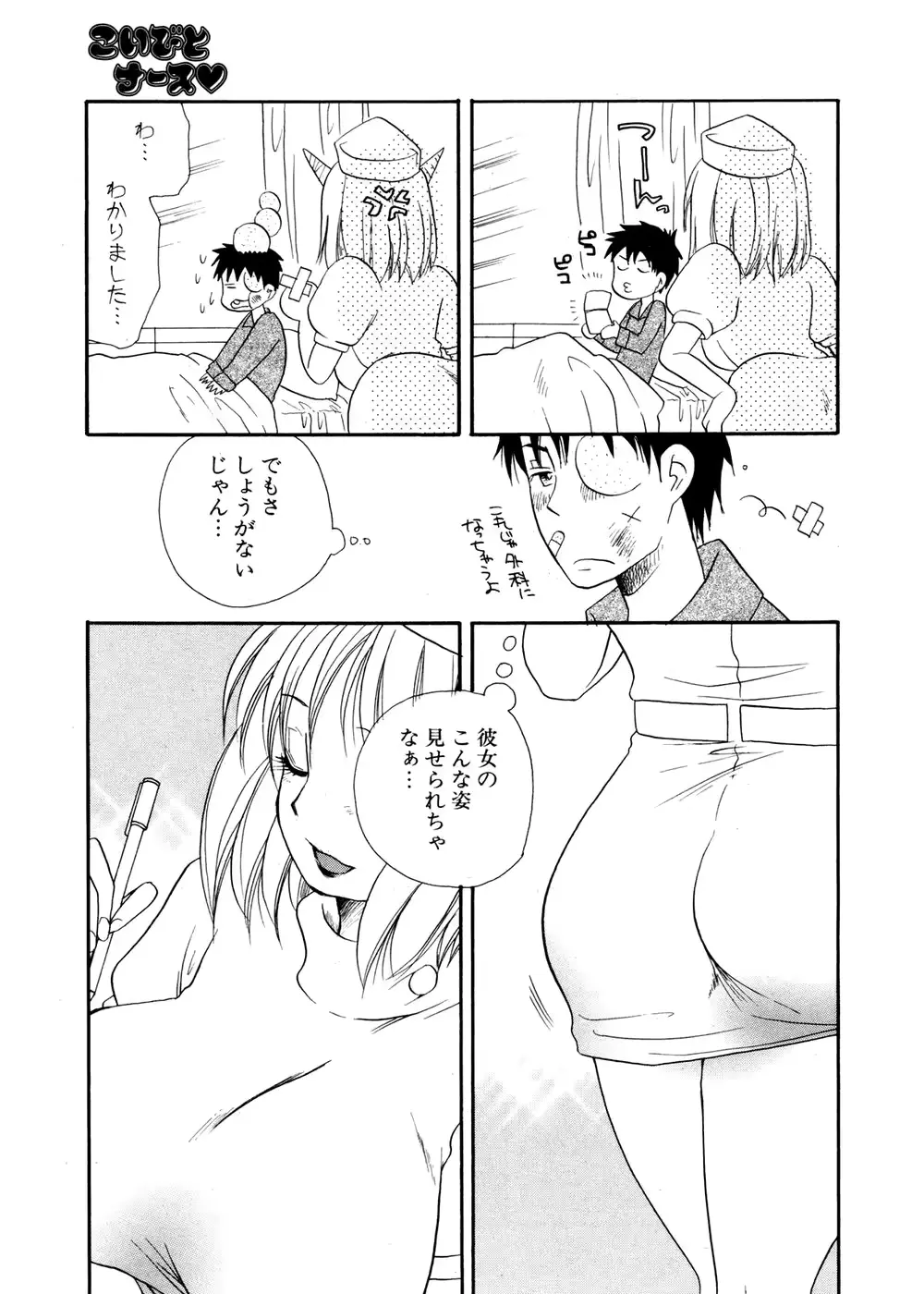 웹툰 이미지 11