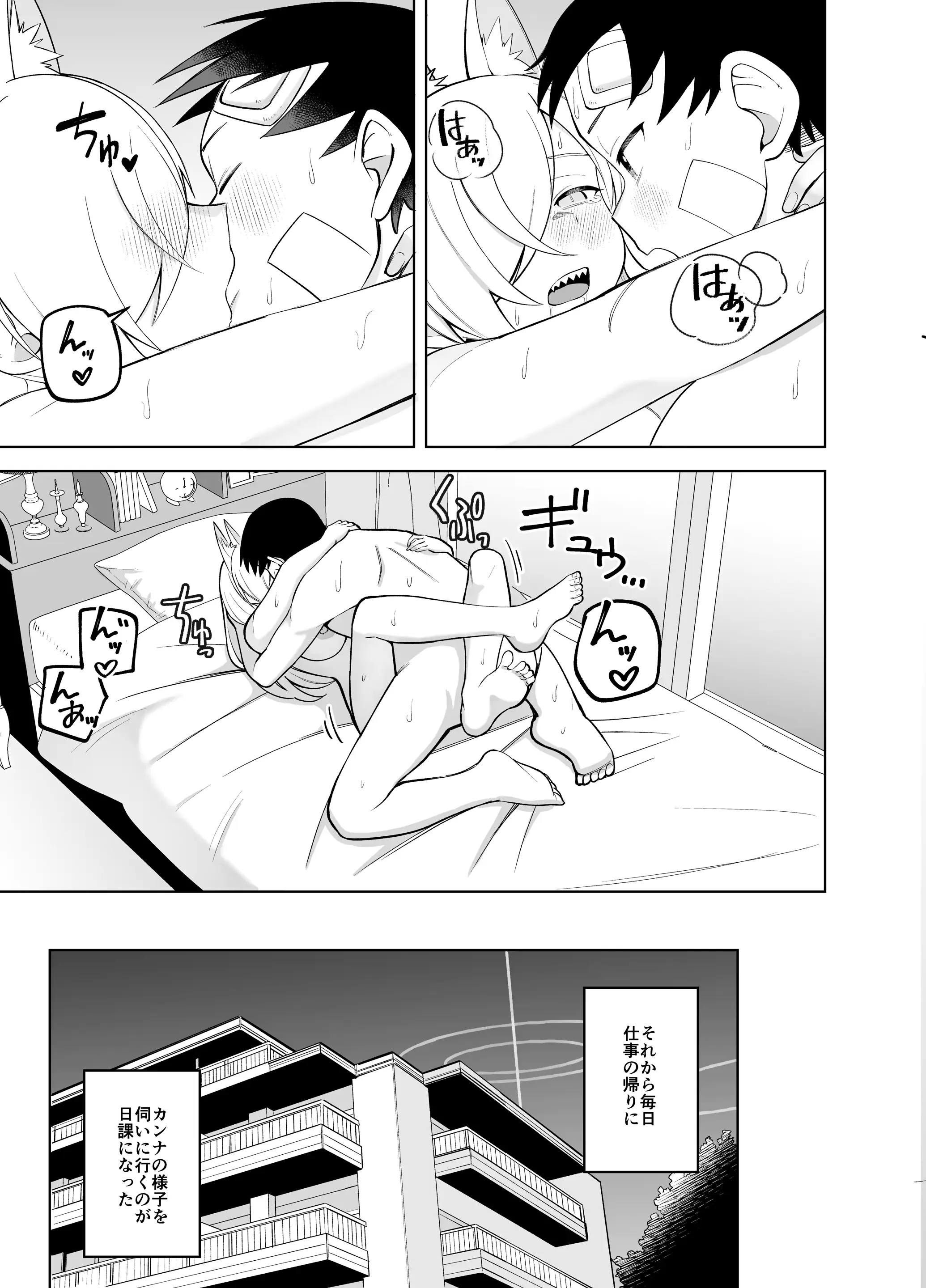 웹툰 이미지 41