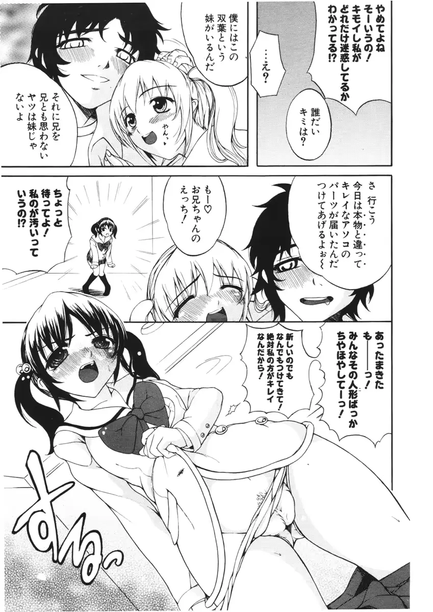웹툰 이미지 210
