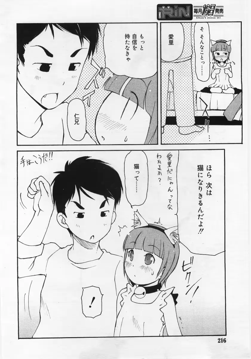 웹툰 이미지 215