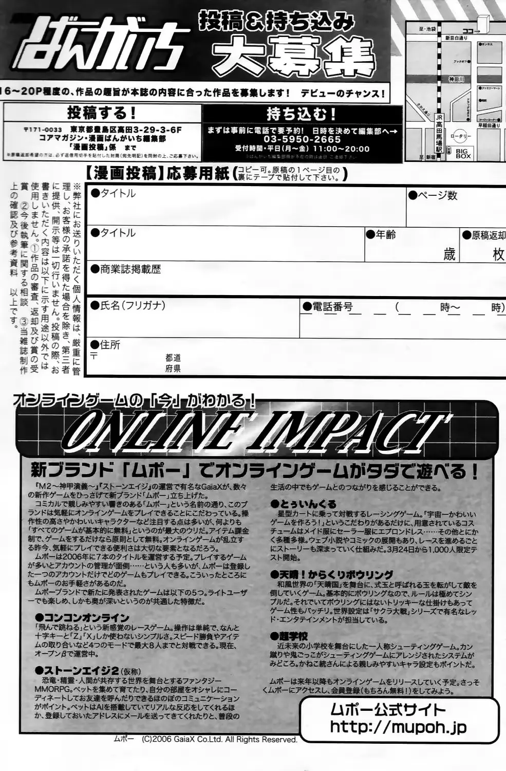 웹툰 이미지 73