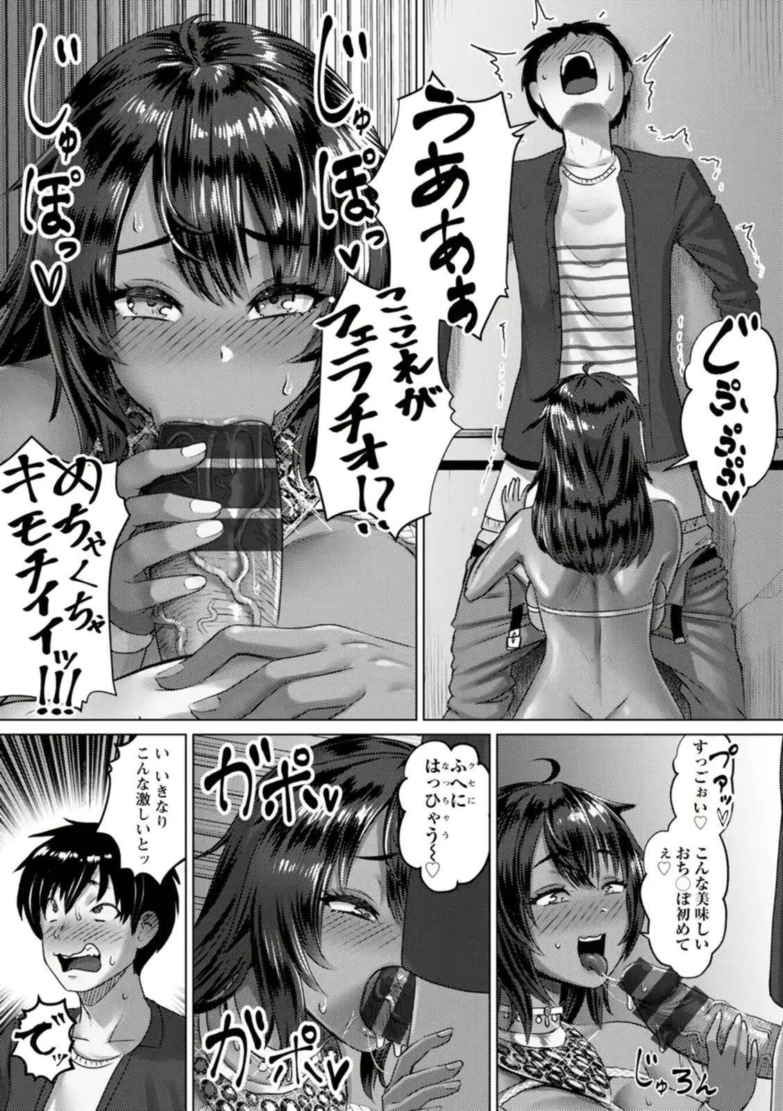 웹툰 이미지 80