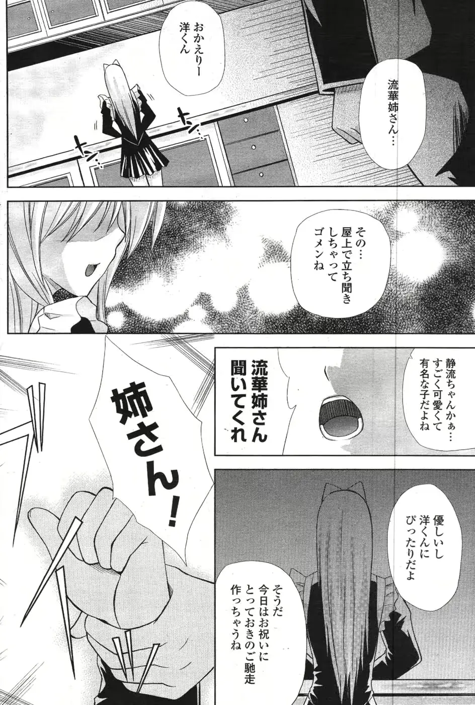 웹툰 이미지 172