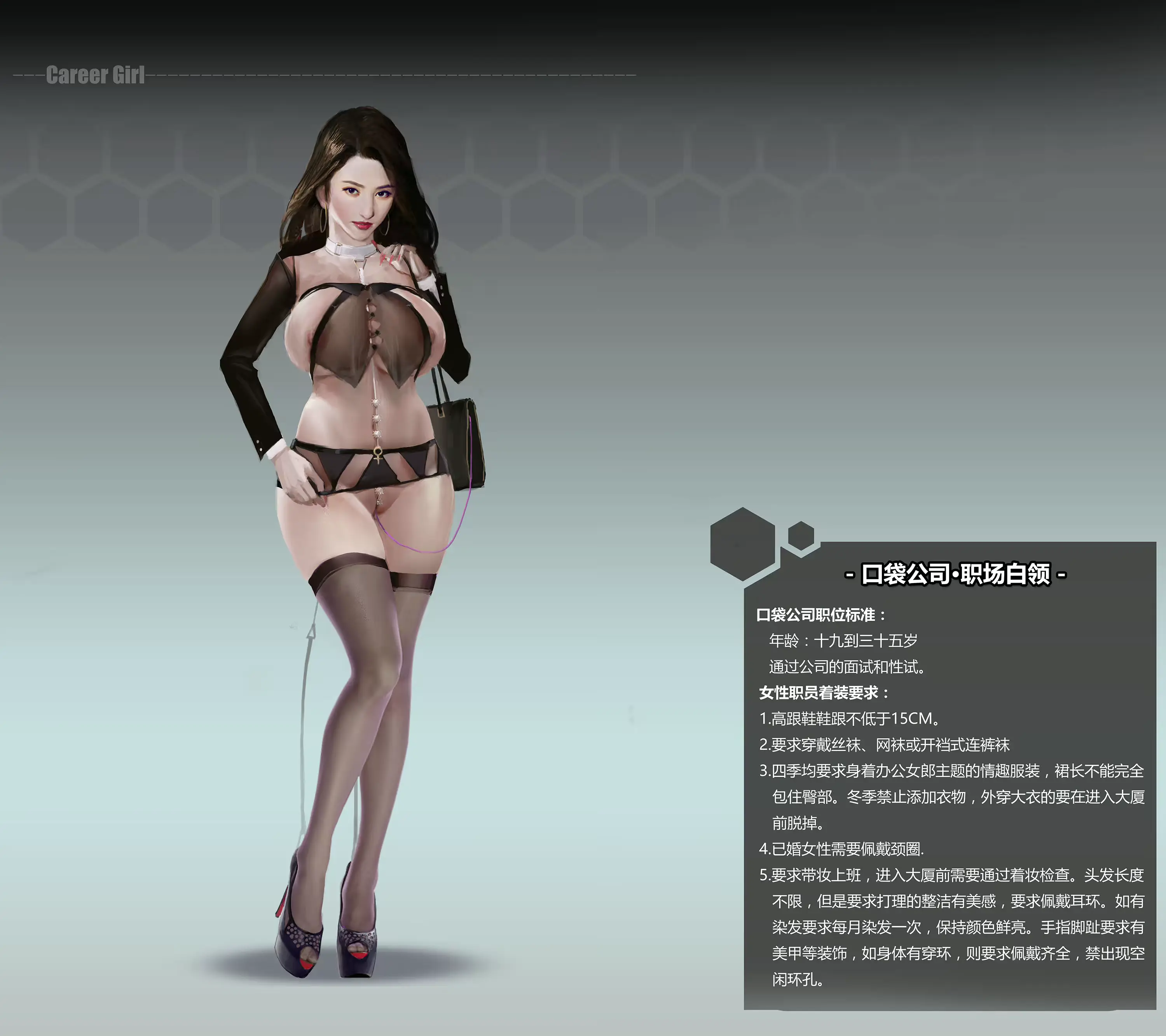 웹툰 이미지 65