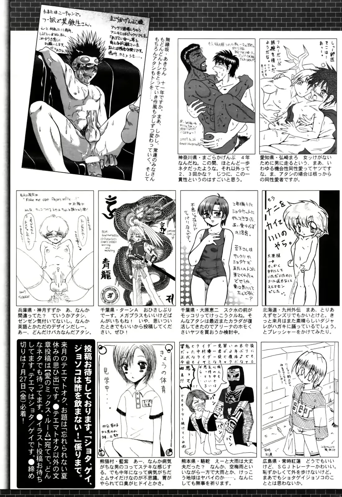 웹툰 이미지 264