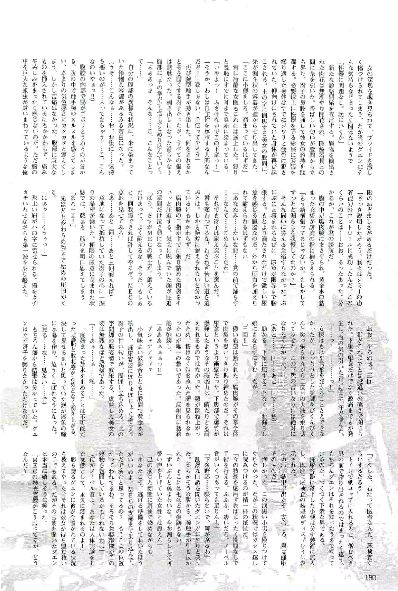 웹툰 이미지 179