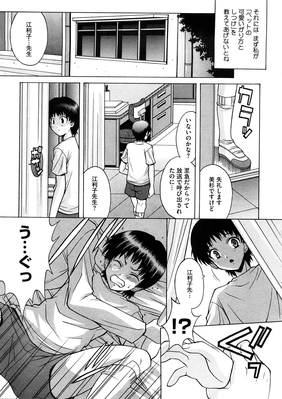 웹툰 이미지 364