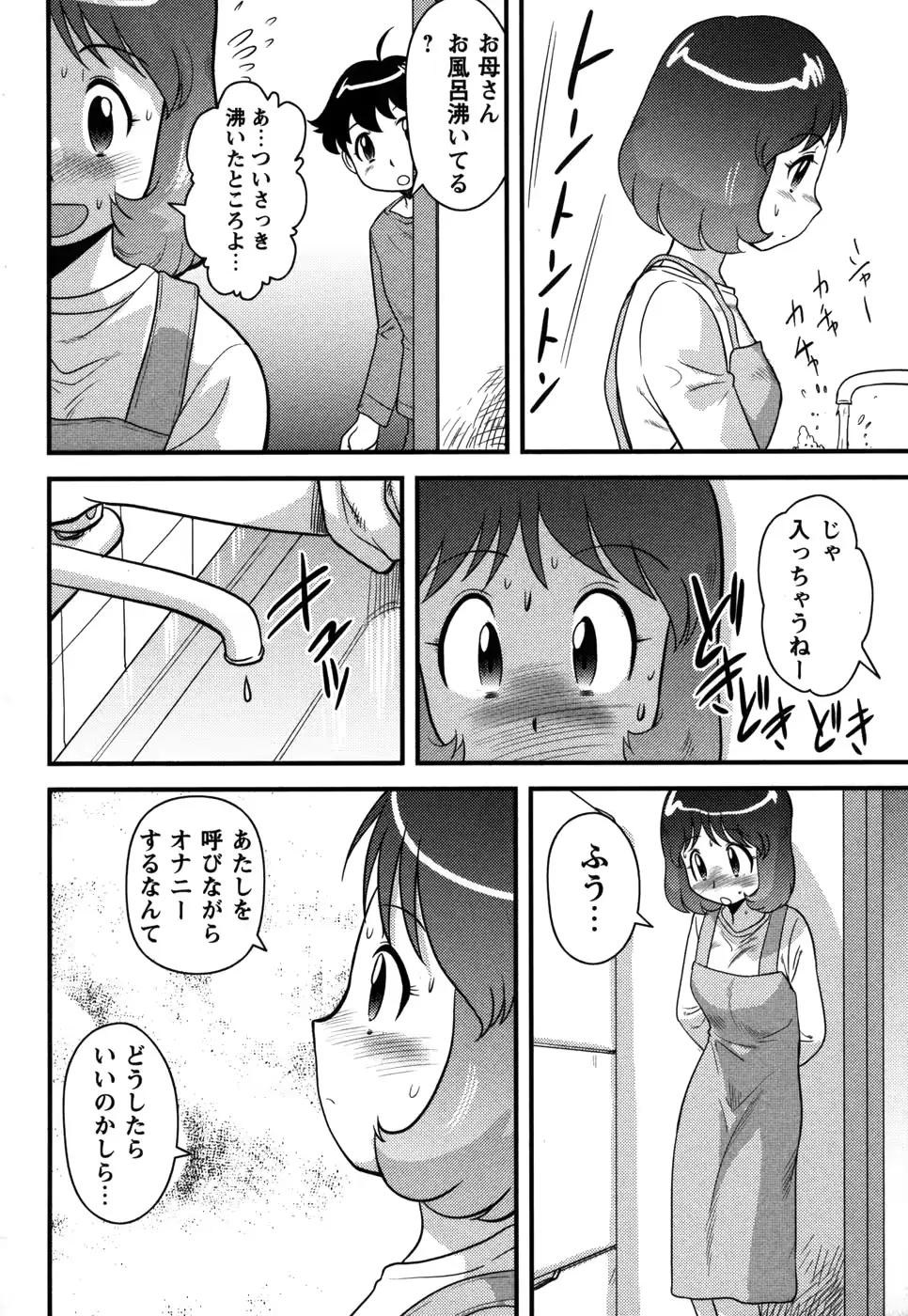 웹툰 이미지 71