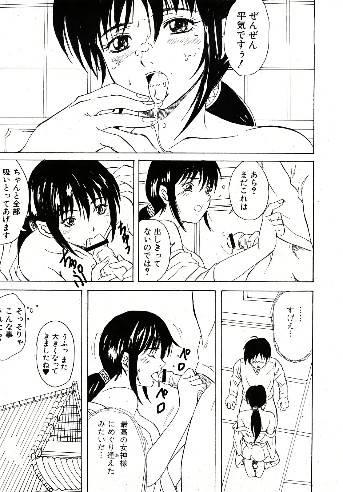 웹툰 이미지 240