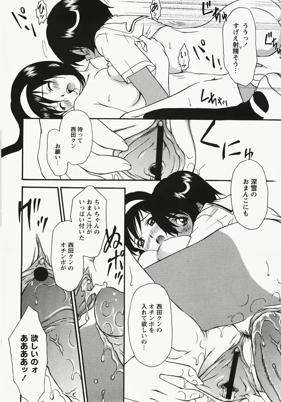 웹툰 이미지 175