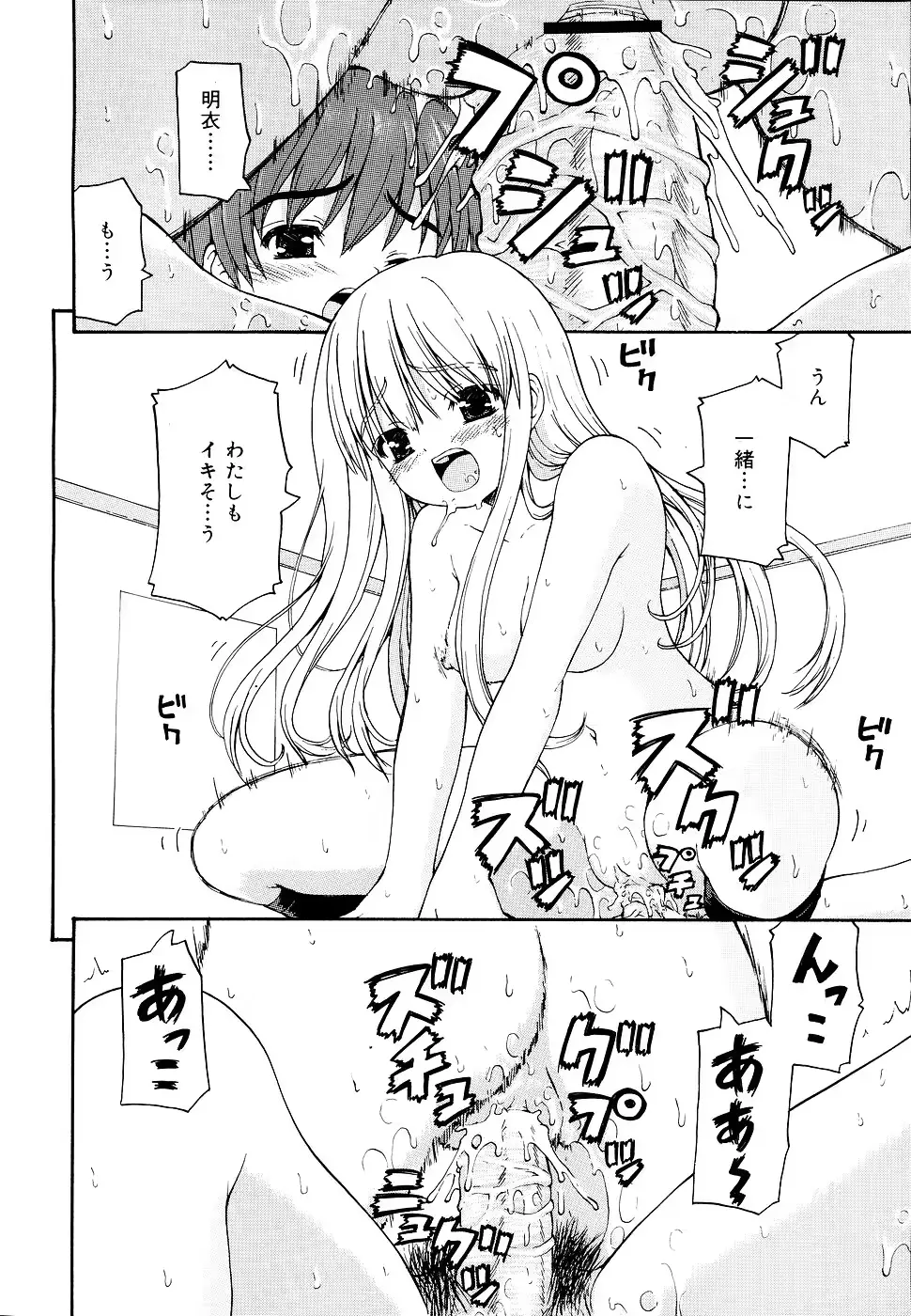 웹툰 이미지 60