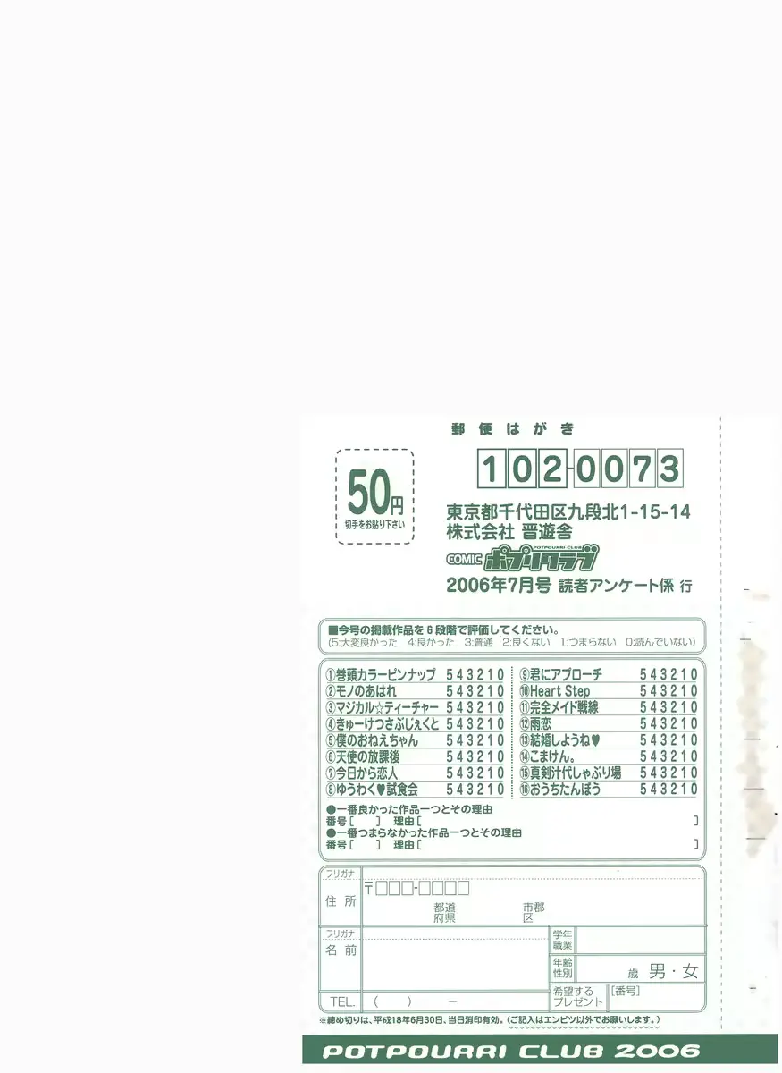 웹툰 이미지 304