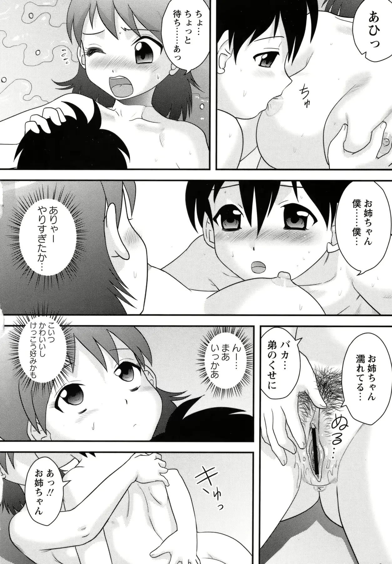 웹툰 이미지 120