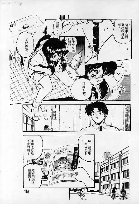 웹툰 이미지 156