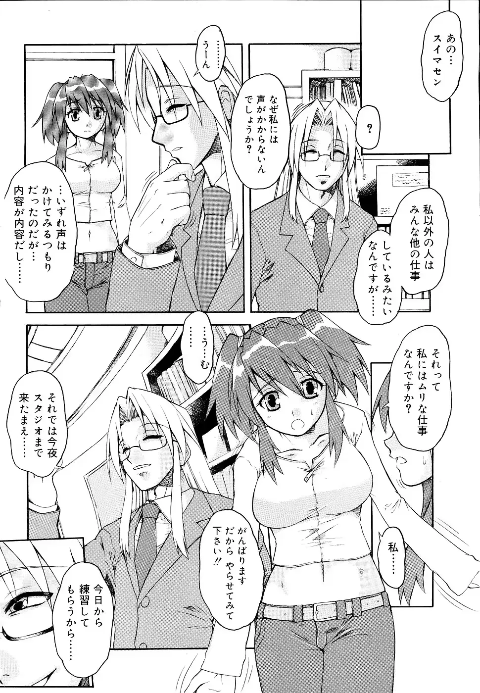 웹툰 이미지 172