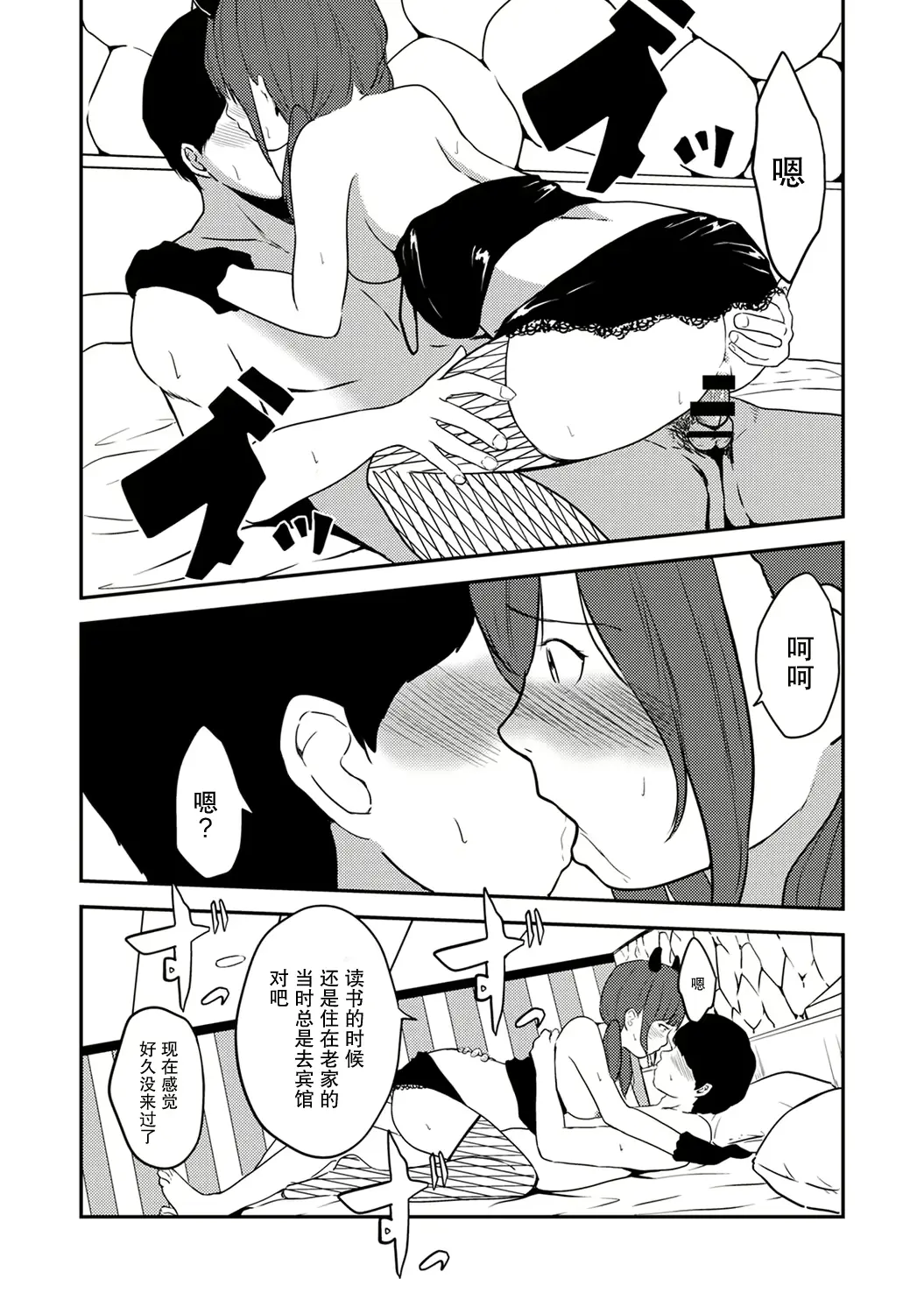 웹툰 이미지 43