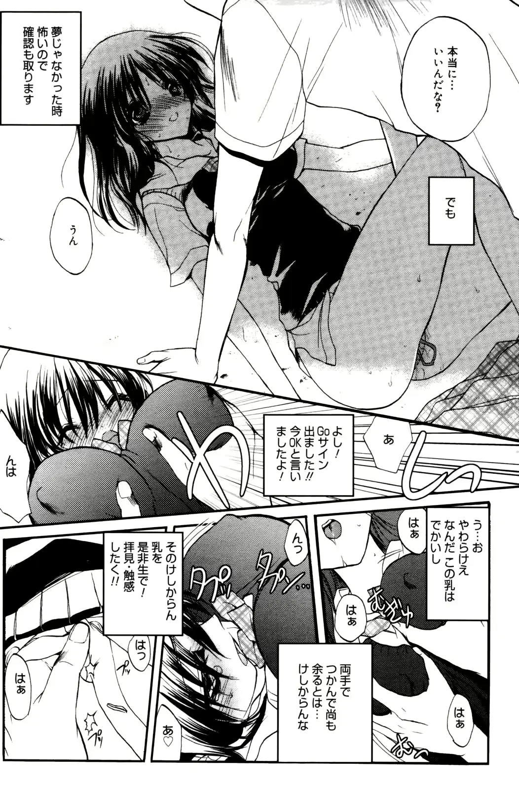 웹툰 이미지 78