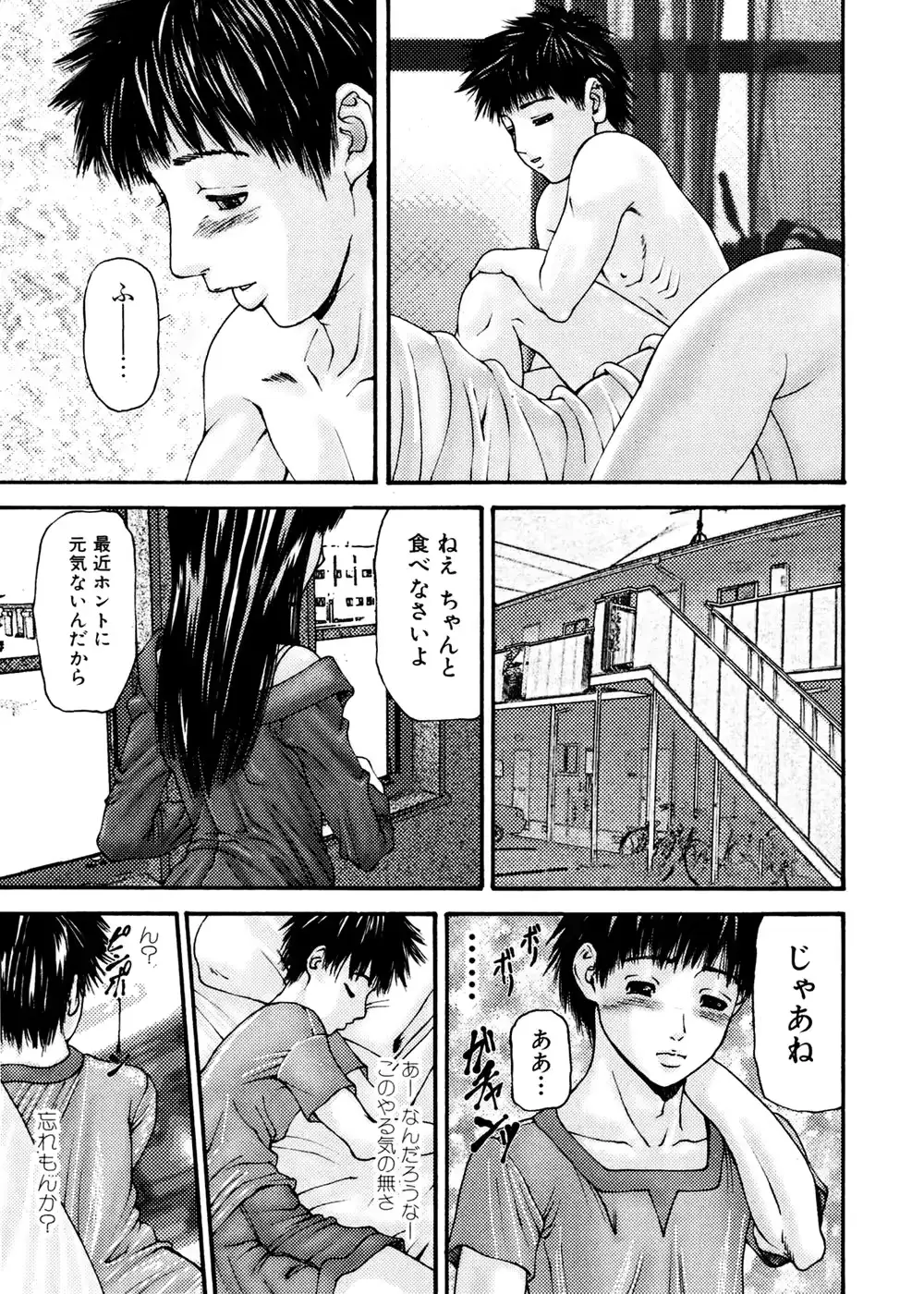 웹툰 이미지 174