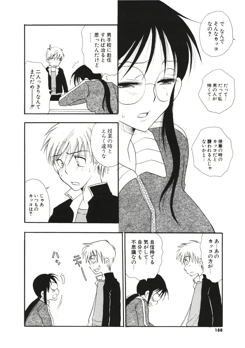 웹툰 이미지 183