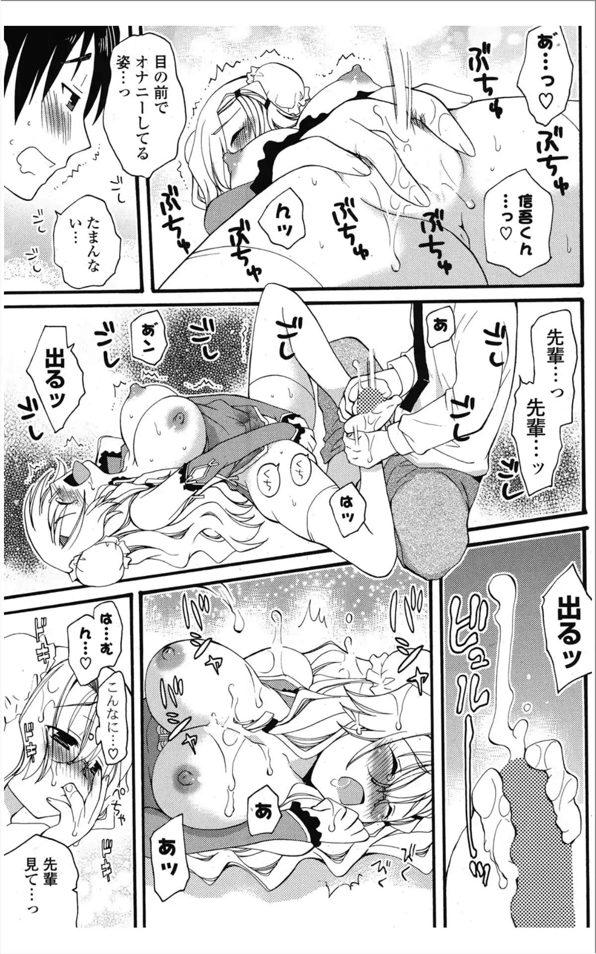 웹툰 이미지 257