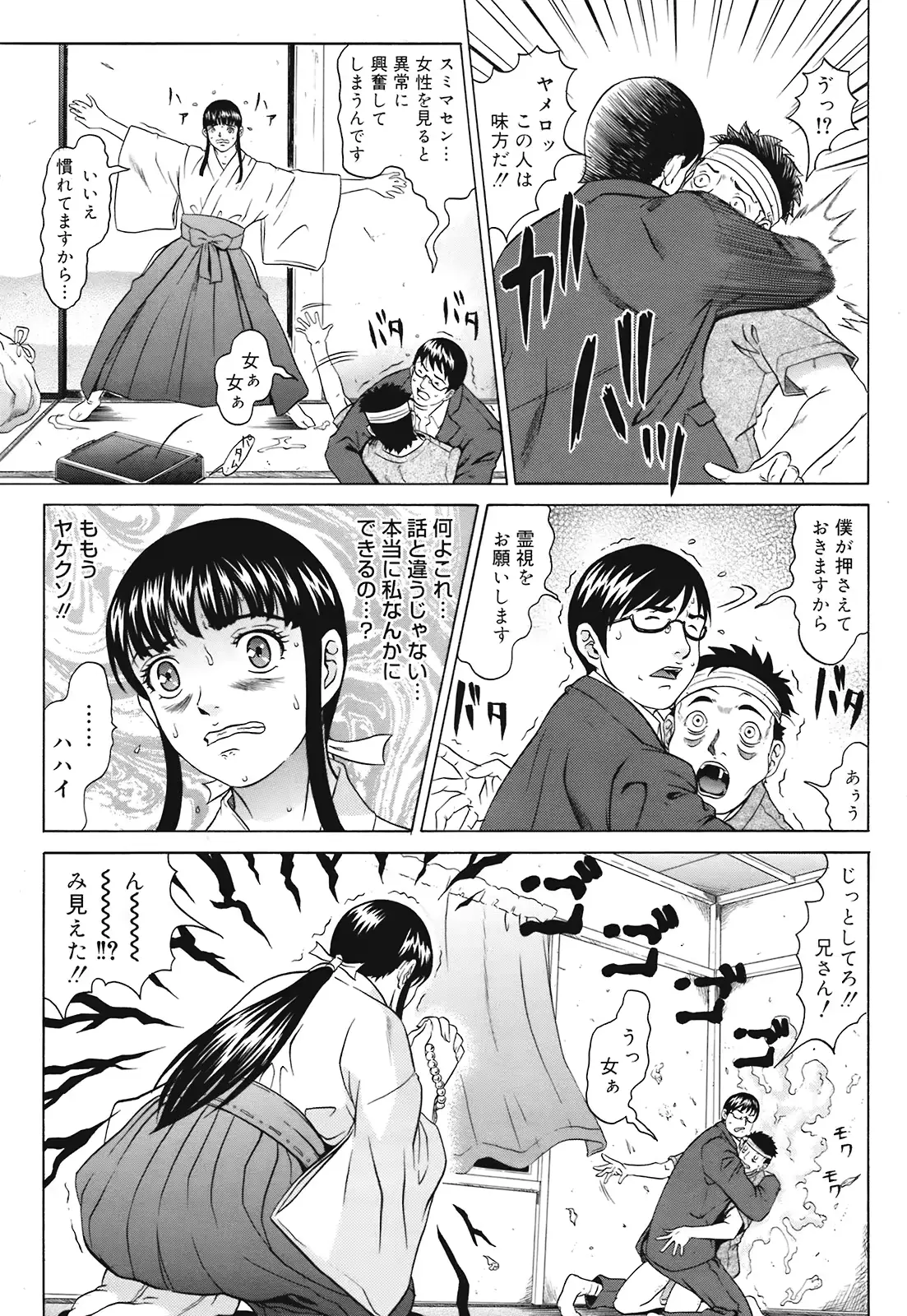 웹툰 이미지 206
