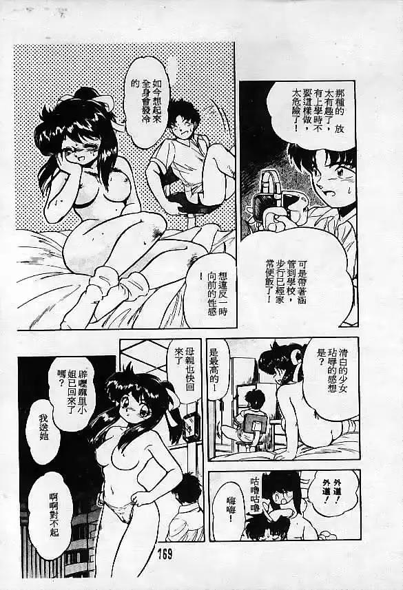 웹툰 이미지 170
