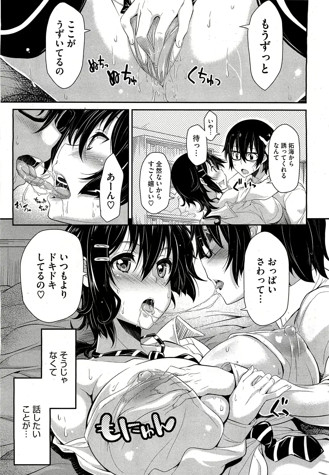 웹툰 이미지 289