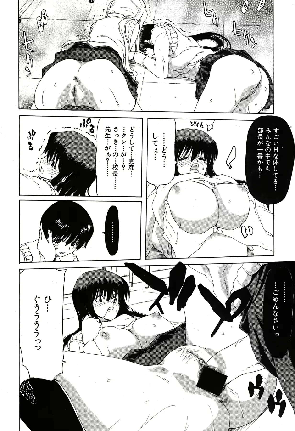 웹툰 이미지 114