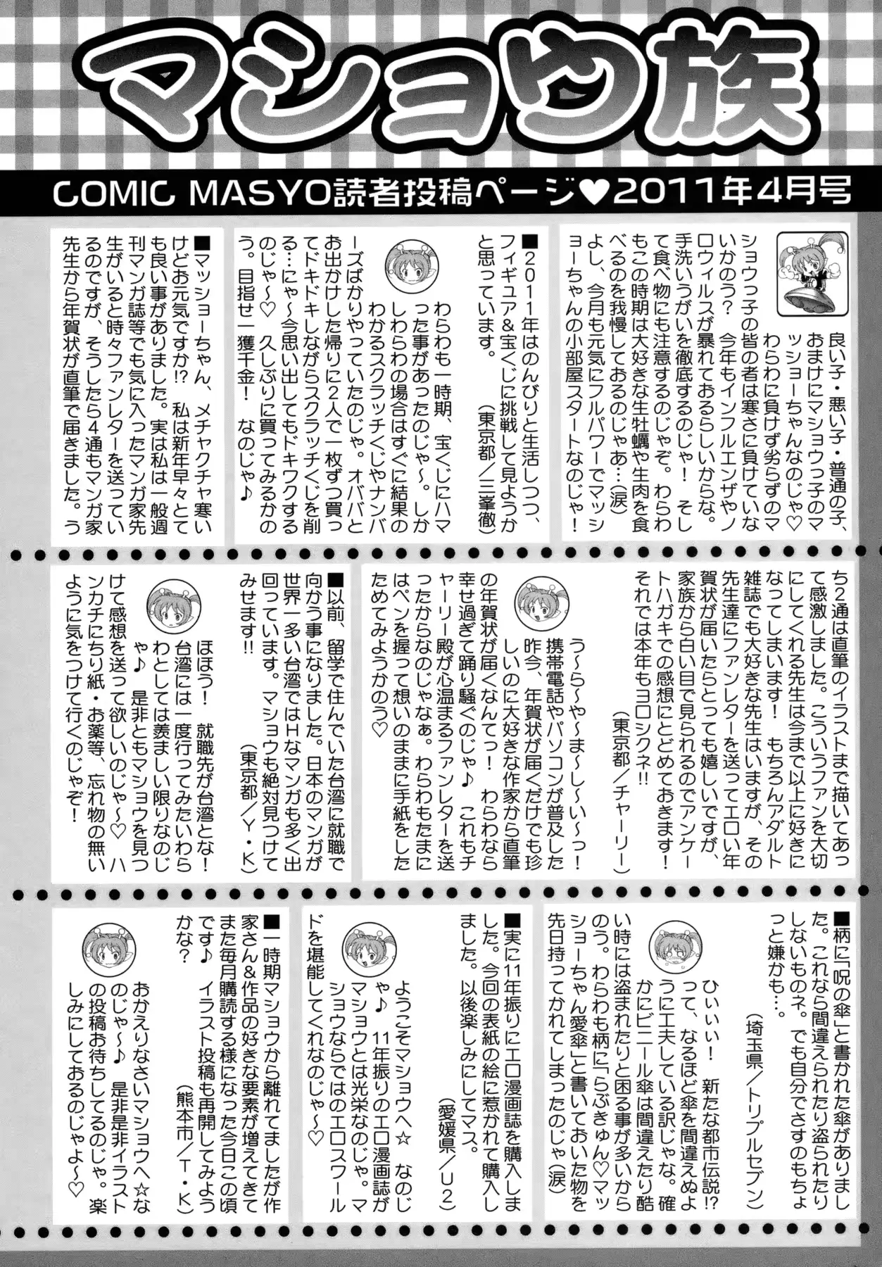 웹툰 이미지 253