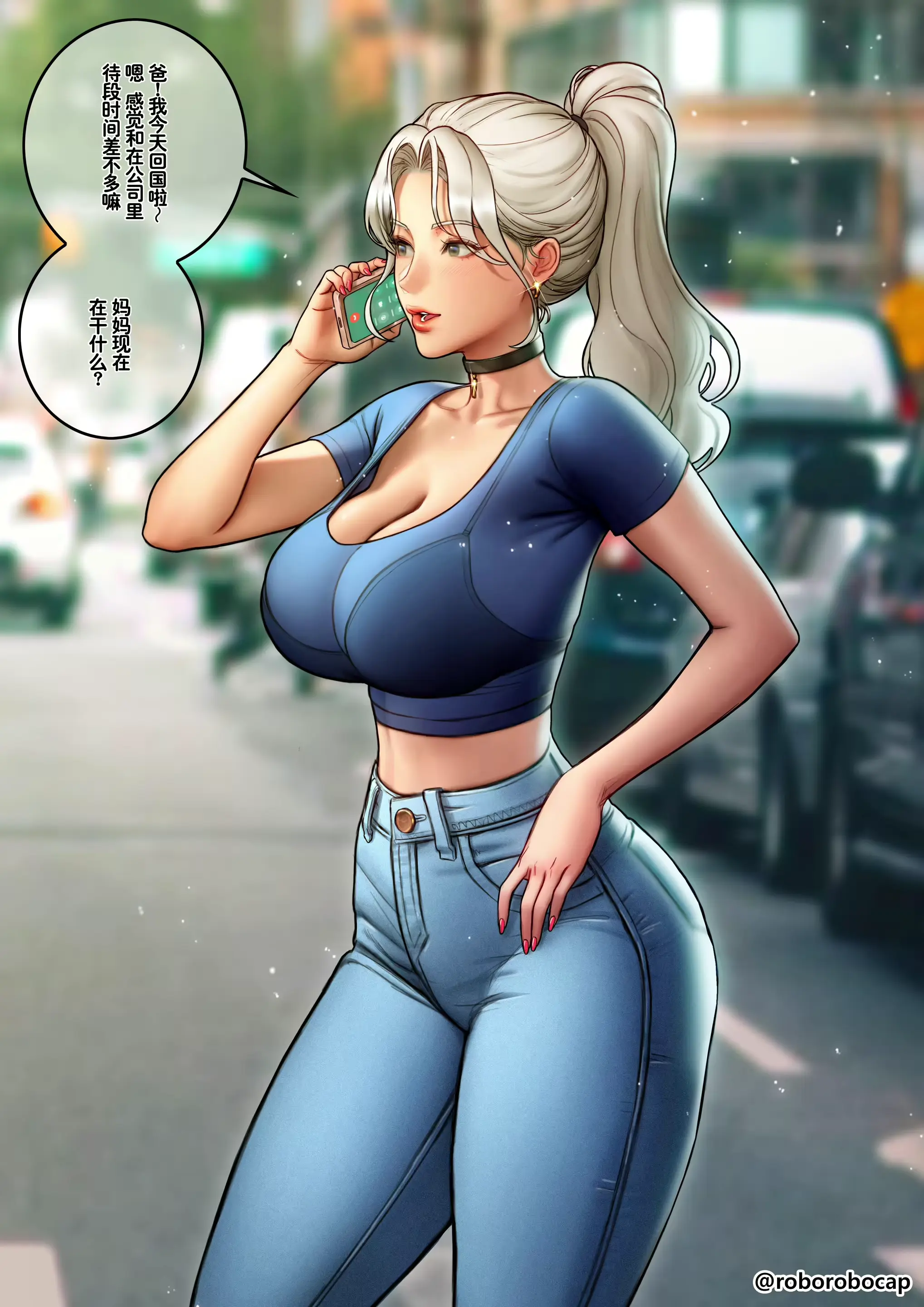 웹툰 이미지 17