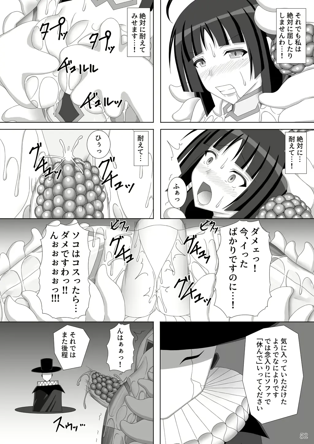 웹툰 이미지 52