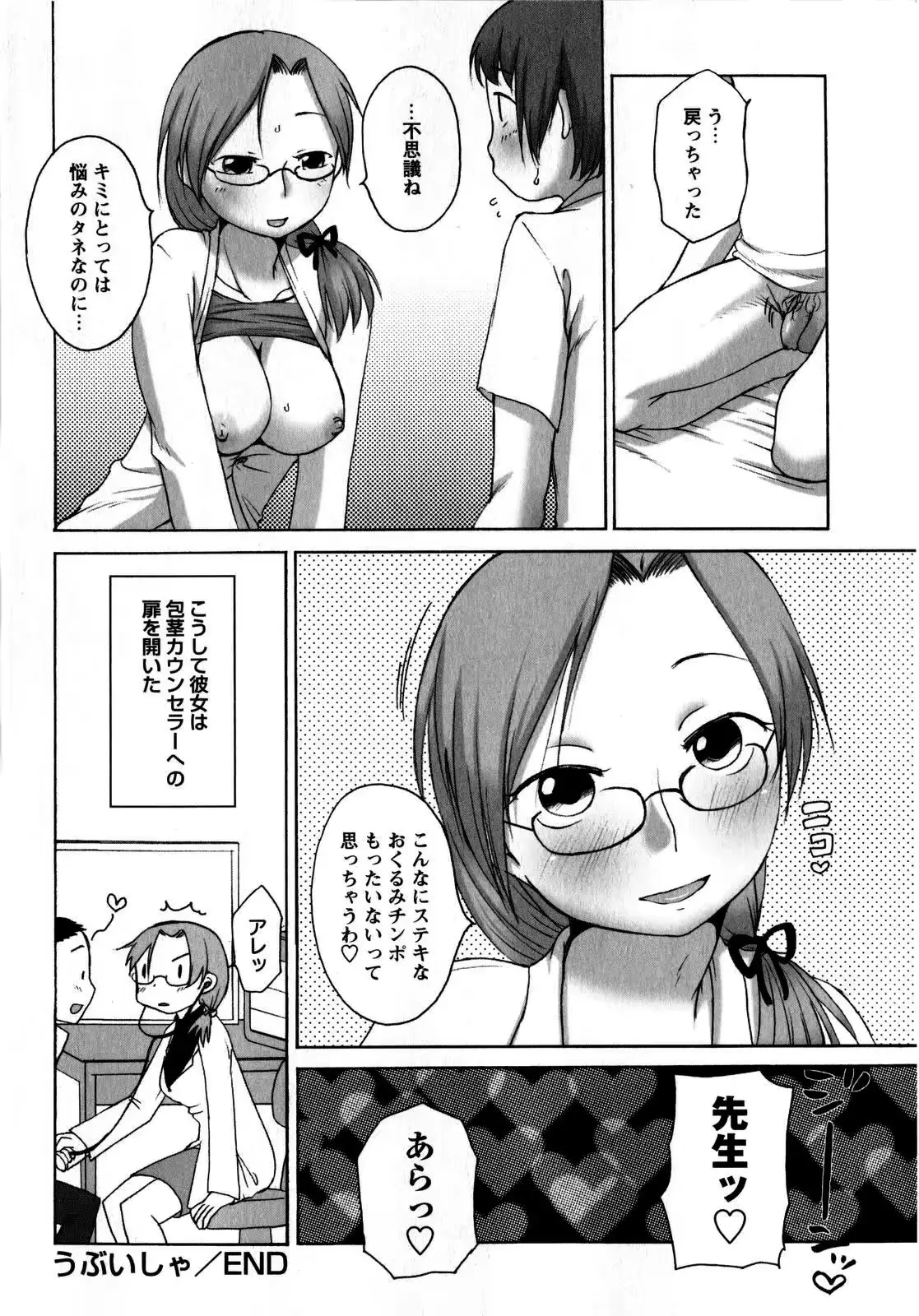 웹툰 이미지 171