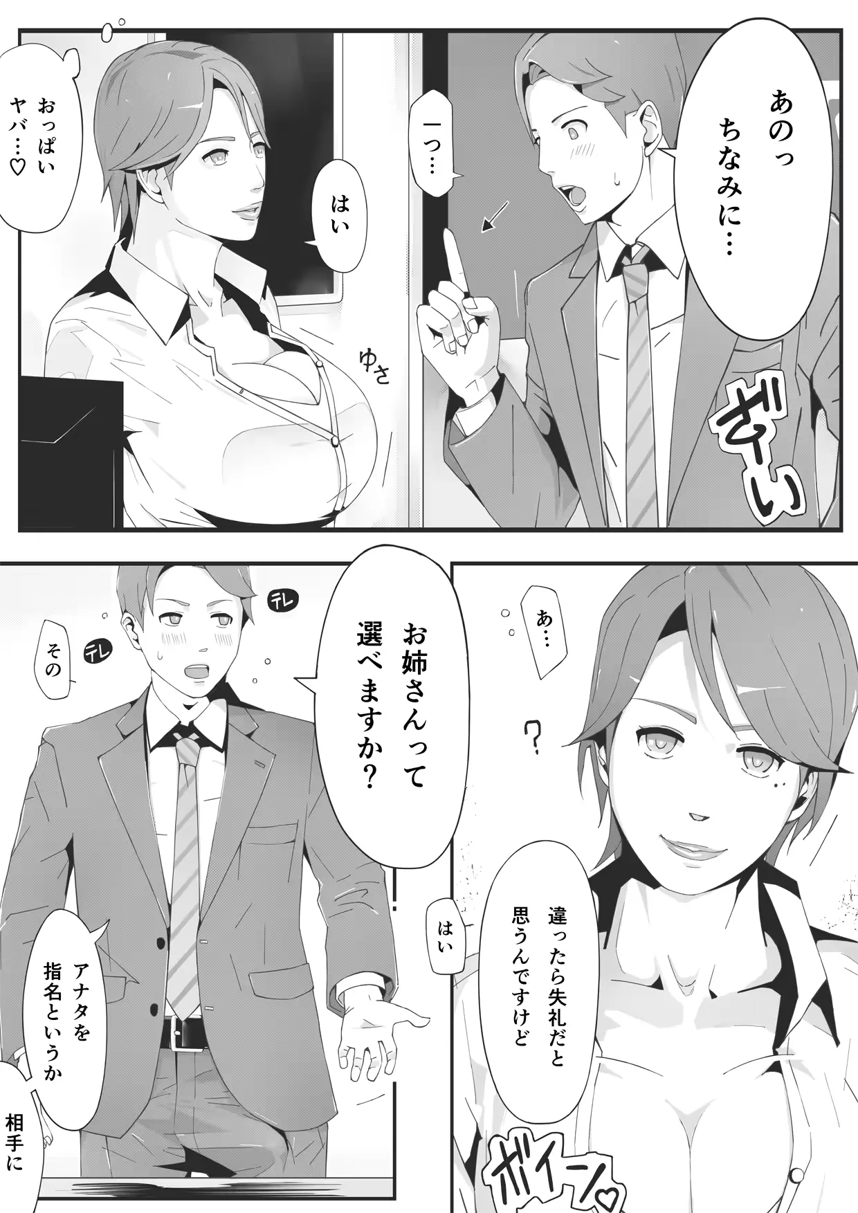 웹툰 이미지 15