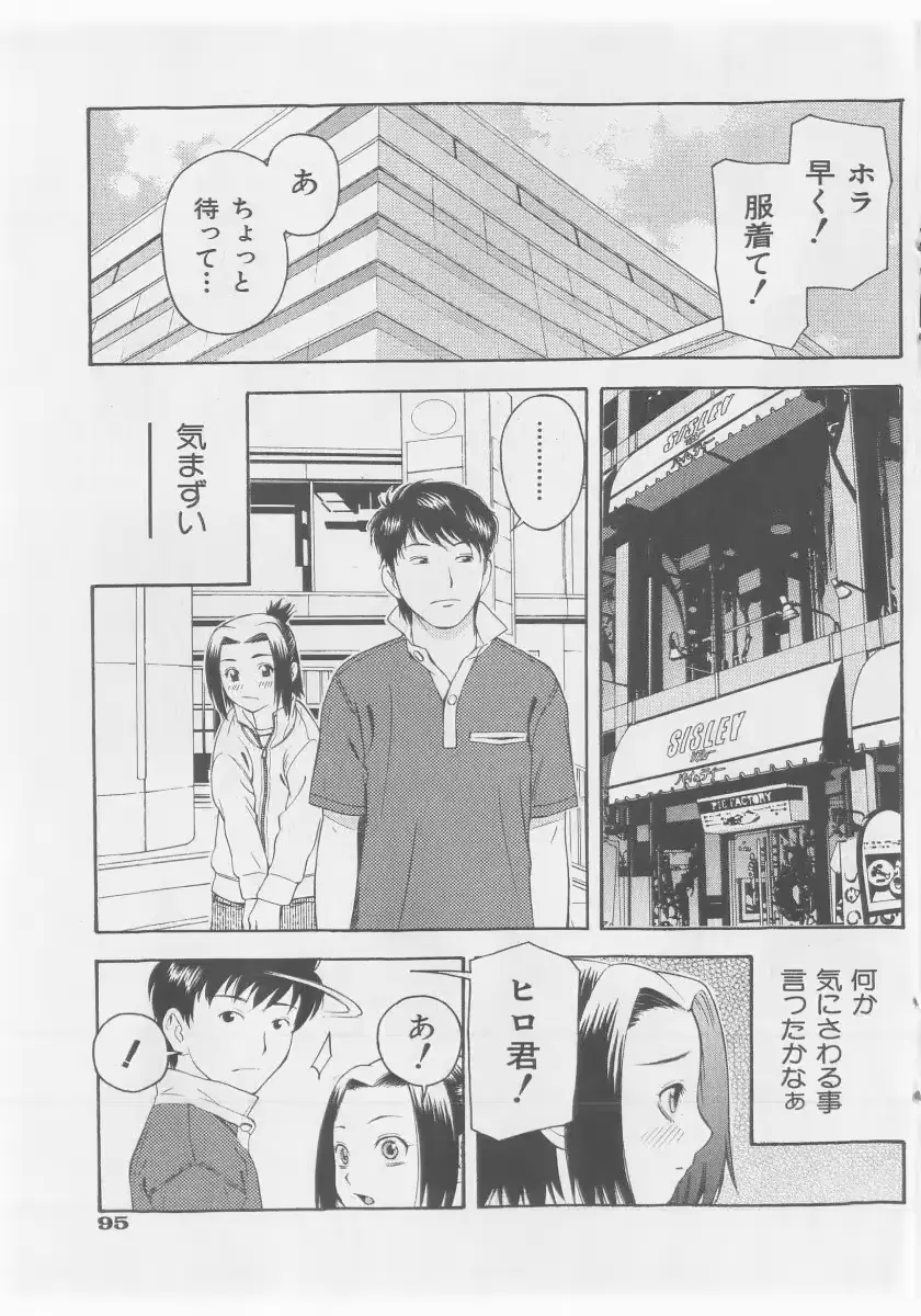 웹툰 이미지 94