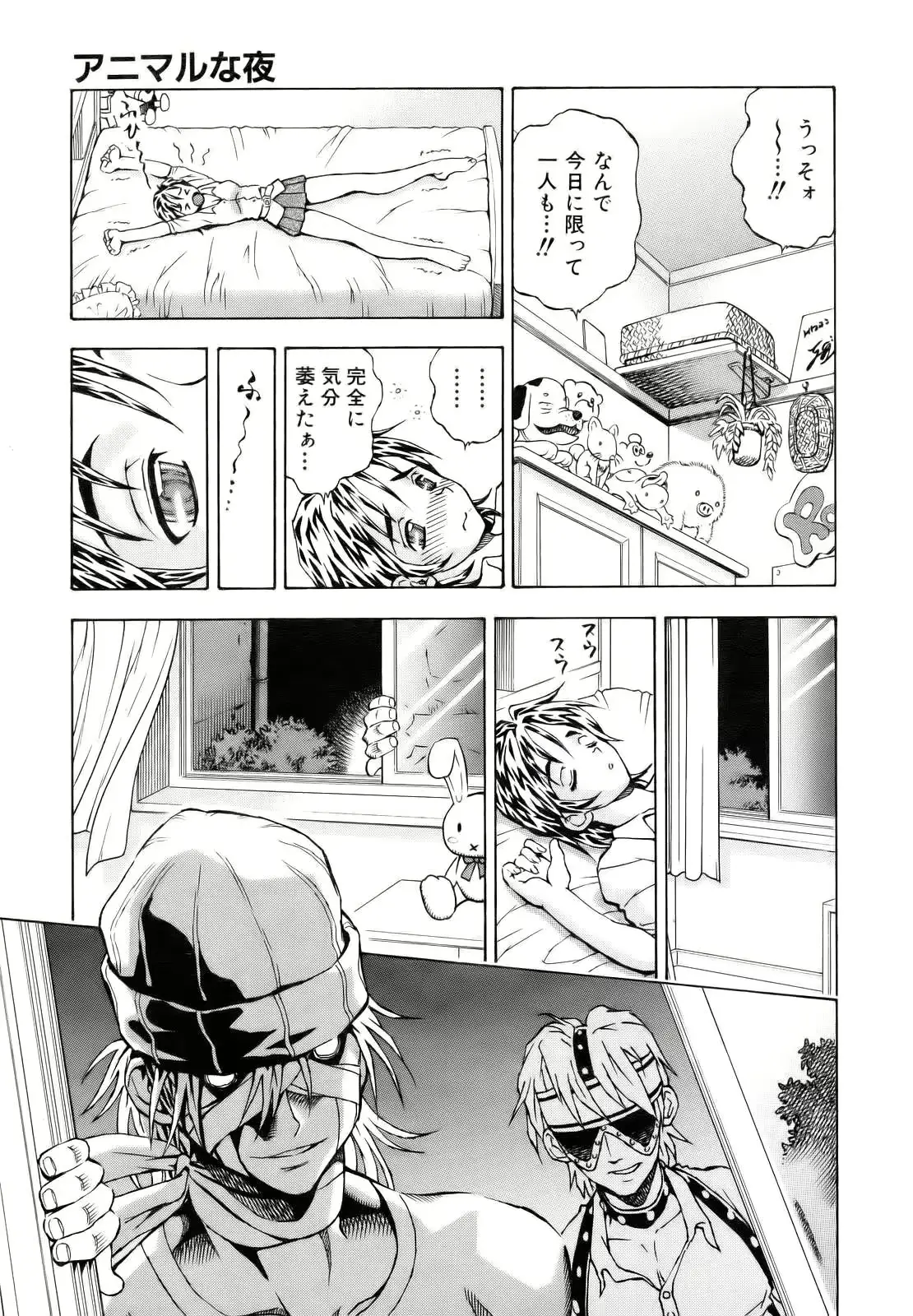 웹툰 이미지 258