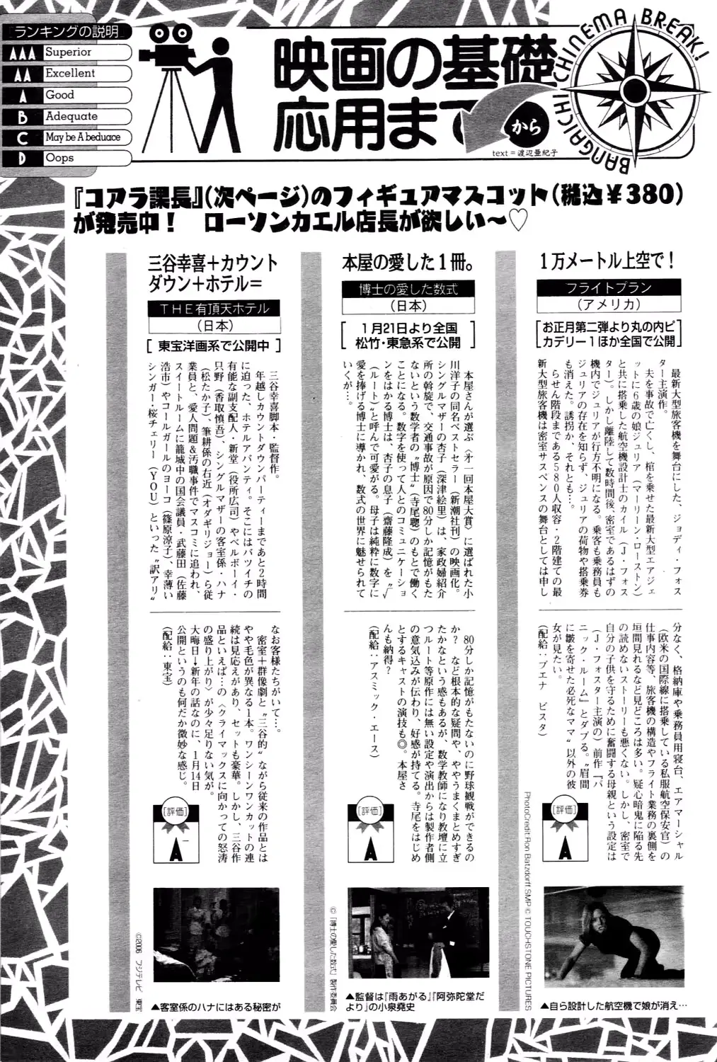 웹툰 이미지 54